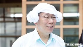 柯文哲出席北投溫泉博物館整合開跑記者會 北市府提供