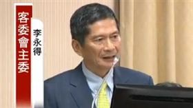 客委會主委李永得再批台北歌手導演樓一安(圖/截取直播系統)