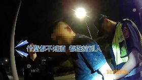 警攔毒辣妹1200