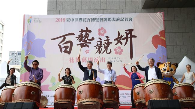 花博表演達上萬場　天天都有精彩表演