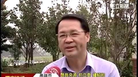 前立委鍾紹和今入獄　自稱體虛被送醫