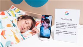 無線充電器 Pixel Stand Google提供