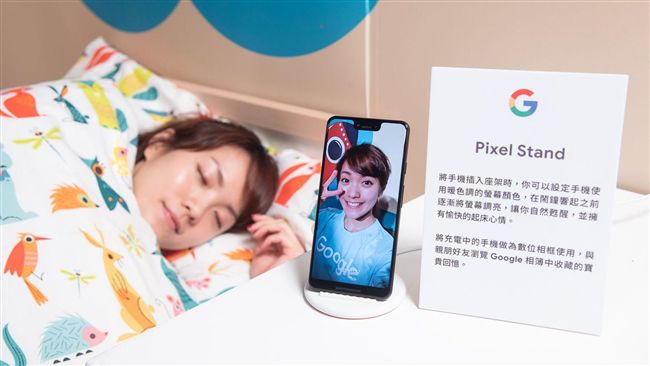 谷歌推　無線充電座、有線耳機