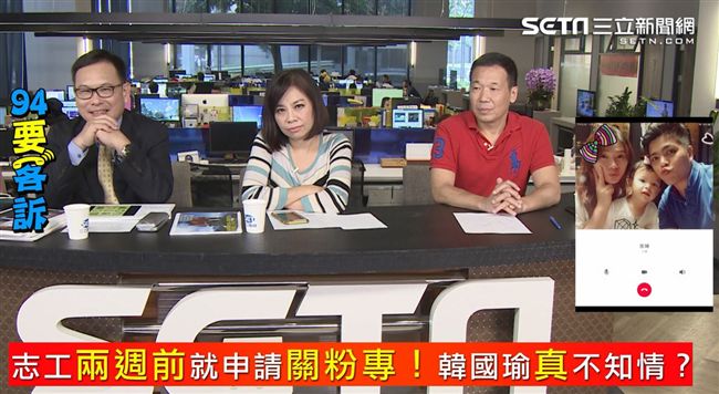 韓國瑜粉絲比柯粉還猛？自稱挺台獨！