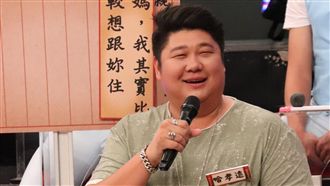 哈孝遠竟是嚴父？撂話：不准女兒吃飽