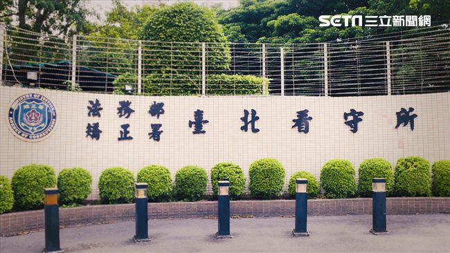 死囚輕生懲處矯正人員？葉毓蘭開轟