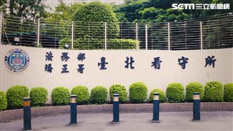 直擊天下第一所!這些死囚還沒伏法