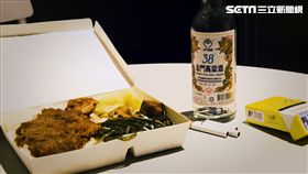 高瞻秘案,刑場,最後一餐