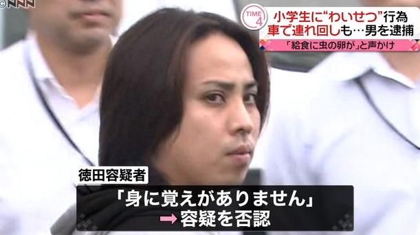 幫「檢查」？男騙食物有蟲猥褻小女童