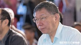 柯文哲出席北投溫泉博物館整合開跑記者會 北市府提供