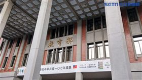教育部　（圖／記者葉立斌攝影）