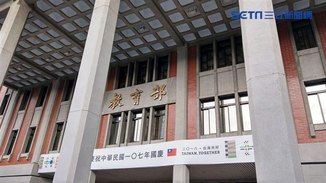 性平教育法修法　以後教練也納管
