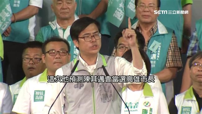 藍營國師神預測換柱　今稱陳其邁會贏