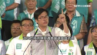 藍營國師神預測換柱　今稱陳其邁會贏