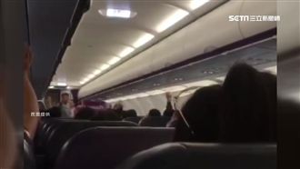 樂桃原機折返賠百萬　專家揭划算真相