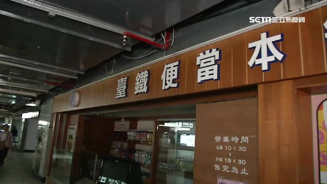 北車大跳電！台鐵便當一天少賣5千份