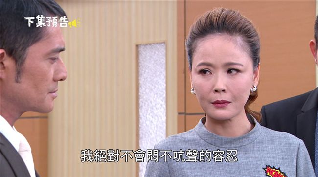 江國賓護前妻！放話休掉「正宮」岳虹