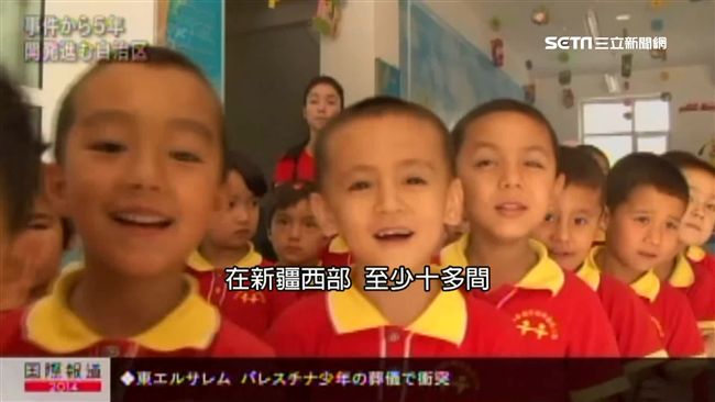 維族母沉痛控訴　孩子被關住強迫漢化