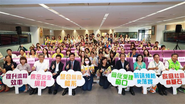 台中強化社會安全網　增社工提升服務
