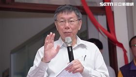 柯文哲 北市府提供