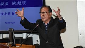 國民黨立委陳超明質詢。 圖／記者林敬旻攝