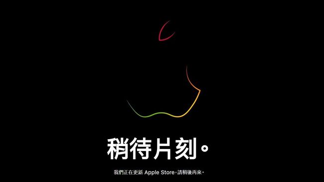 記住這時間！愛瘋XR今日開放預購