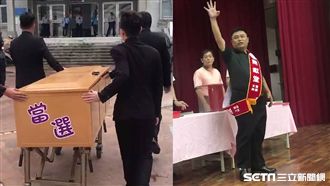 從棺材爬出來抽籤　這候選人抽中4號