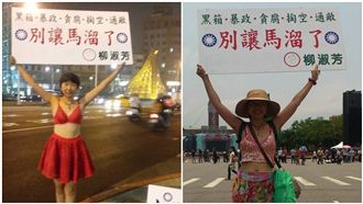 高市議員抽籤　獨派女參選人「全脫」