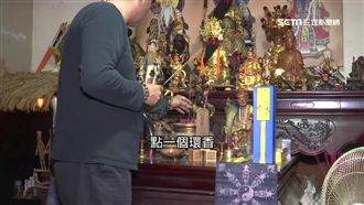 毛小孩爬香爐如廁　這幾招教你除厄運