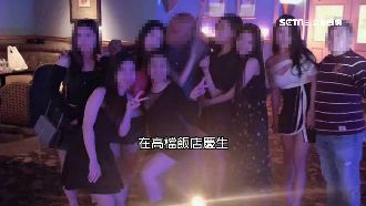 鎖定台籍女！網徵女公關服務華人富少