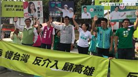 反併吞護台灣、反介入顧高雄遊行，陳其邁與民進黨9立委街頭宣傳,陳其邁競選辦公室提供
