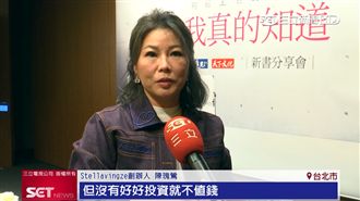 曾奪商界奧斯卡　女總裁分享成功秘訣