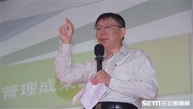 柯文哲 北市府提供