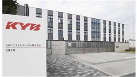 日本KYB避震器造假！坦承唯一外銷台灣，多用於豪宅大樓。（圖／翻攝自The Japan Times）