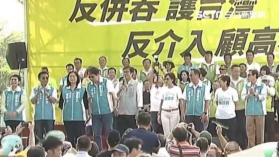 高雄「反併吞護台灣」萬人展團結氣勢