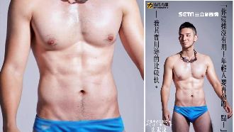 時力鮮肉大露肌肉　網：來不及遷戶籍