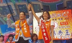 宋楚瑜為親民黨基隆市議員參選人站台