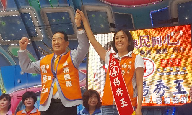 高雄市長之戰挺誰？宋楚瑜：各有特色