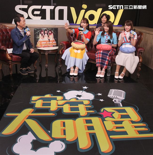 日本AV女優三上悠亞、松田美子、櫻萌子安安大明星。（記者邱榮吉/攝影）