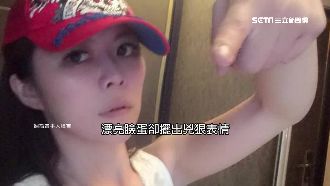 黑道「仙女」逞凶　原來有強大靠山