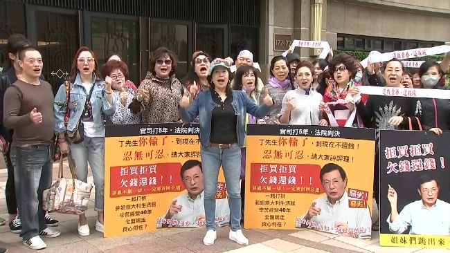 菲姐向前男友討債！貴婦團粉看板聲援