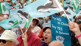 全民公投反併吞　群眾齊聚表訴求（1）喜樂島聯盟發起全民公投反併吞活動，20日下午在民進黨中央黨部前舉行，現場聚集大批民眾，高呼口號傳達反對暴力併吞，展示捍衛台灣主權的決心。中央社記者郭日曉攝　107年10月20日