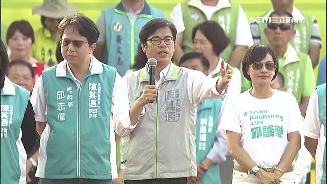 陳其邁造勢　這群人讓邱議瑩有些吃味