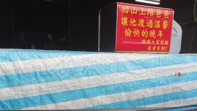 小吃攤無限期歇業　背後原因惹哭網友