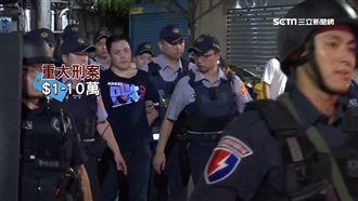 破案獎金價碼揭密　重大刑案最高十萬