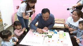 (業配)新豐公托育091318