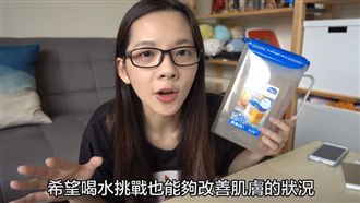 滴妹戒飲料只喝水！一星期後換了張臉