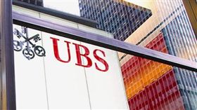 16:9
瑞士銀行 瑞銀 UBS
圖／翻攝自瑞銀官網