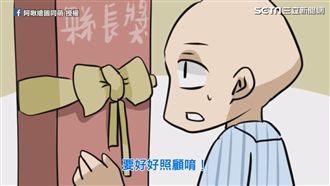 苦等畢典領縣長獎　結局竟神展開！