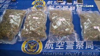 包裹有詭！警拆箱驚見大麻花近千萬